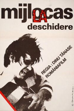 Scrum Half (1980) Scrum Half (1980)
