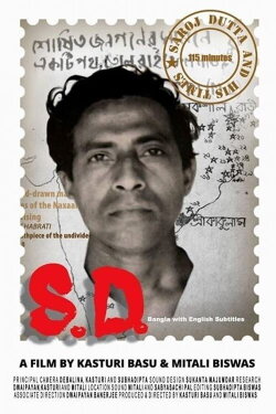 S.D. : Saroj Dutta and His Times (2018) S.D. : Saroj Dutta and His Times (2018)