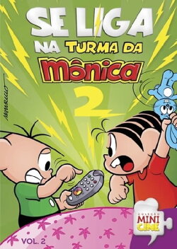 Se Liga na Turma da Mônica, Vol. 2 (2012) Se Liga na Turma da Mônica, Vol. 2 (2012)