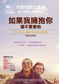 Se ti abbraccio non aver paura (2020) Se ti abbraccio non aver paura (2020)