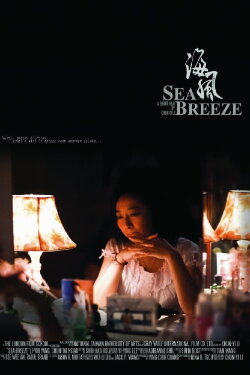 Sea Breeze (2015) Sea Breeze (2015)