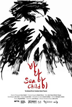 Sea Child (2015) Sea Child (2015)