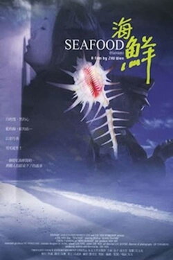 Seafood (2001) Seafood (2001)