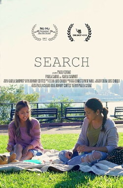 Search (2017) Search (2017)