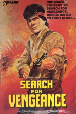 Search for Vengeance (1984) Search for Vengeance (1984)