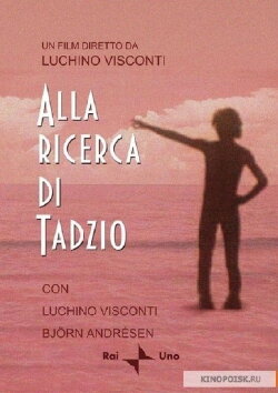Searching for Tadzio (1970) Searching for Tadzio (1970)