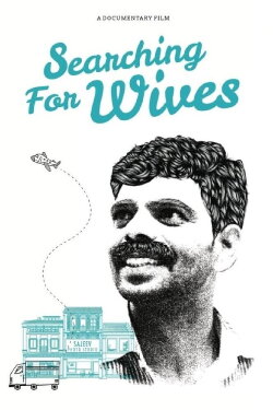 Searching for Wives (2017)