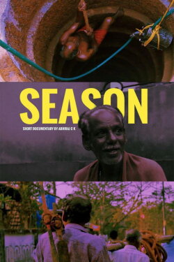 SEASON (2023) SEASON (2023)
