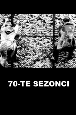 Seasonal Workers '70 (1971) Seasonal Workers '70 (1971)