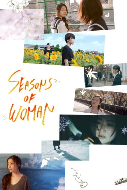 SEASONS OF WOMAN (2020) SEASONS OF WOMAN (2020)