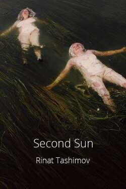 Second Sun (2021) Second Sun (2021)