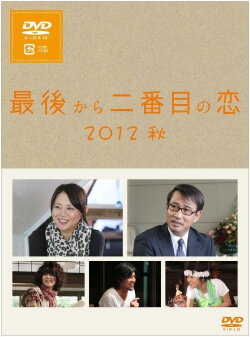 Second to Last Love (2012)