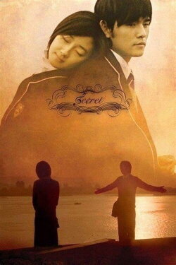 Secret (2007) Secret (2007)