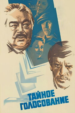 Secret Ballot (1980) Secret Ballot (1980)