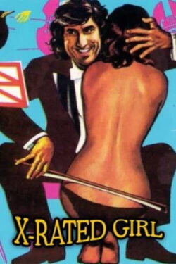Secret Fantasy (1971) Secret Fantasy (1971)