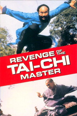 Secret of Tai Chi (1982) Secret of Tai Chi (1982)