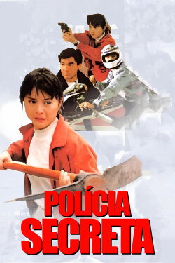 Secret Police (1992) Secret Police (1992)