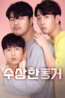 Secret Roommate (2020) Secret Roommate (2020)
