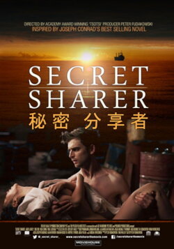 Secret Sharer (2014) Secret Sharer (2014)