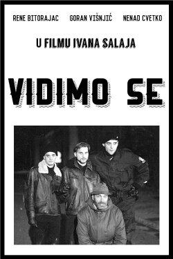 See You (1995)
