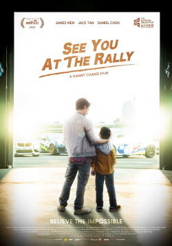 See You at the Rally (2023) See You at the Rally (2023)