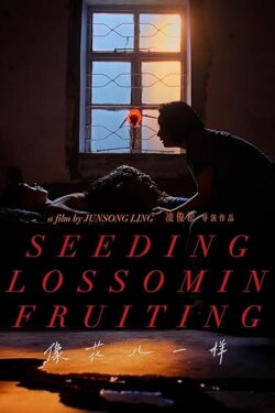 Seeding Blossoming Fruiting (2023)