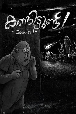 Seen It! (2021)
