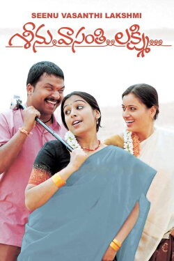 Seenu Vasanthi Lakshmi (2004) Seenu Vasanthi Lakshmi (2004)