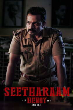 Seetharam Benoy (2021) Seetharam Benoy (2021)