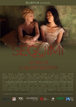 Seguimi (2017) Seguimi (2017)