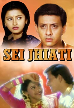 Sei Jhiati (2002)