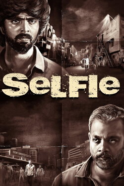 Selfie (2022) Selfie (2022)