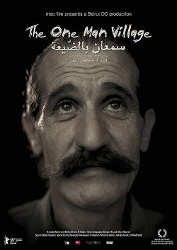 Semaan Bil Day'ia (2008)