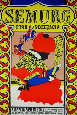 Semurg (1972)