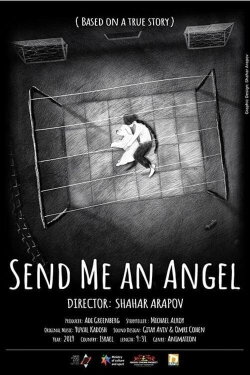 Send Me an Angel (2019) Send Me an Angel (2019)