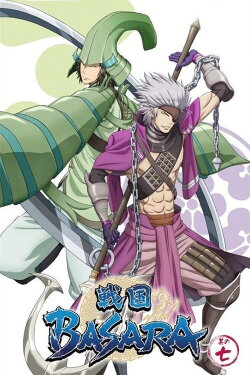 Sengoku Basara: Setonai no Gekitotsu! Hi wo Fuku Umi no Daiyousai - Fugaku!! (2010) Sengoku Basara: Setonai no Gekitotsu! Hi wo Fuku Umi no Daiyousai - Fugaku!! (2010)