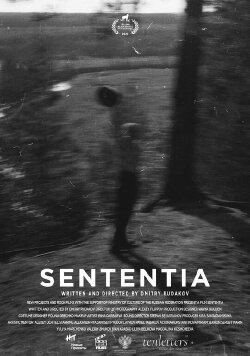 Sententia (2020) Sententia (2020)