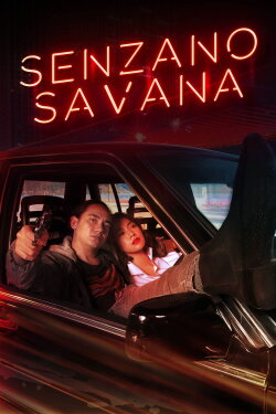Senzano Savana (2021) Senzano Savana (2021)