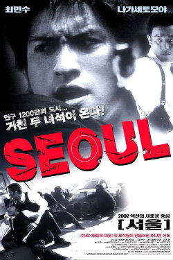 Seoul (2002)