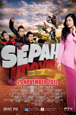 Sepah The Movie (2012) Sepah The Movie (2012)