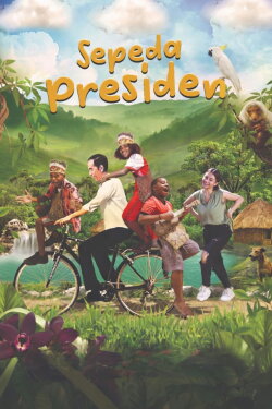 Sepeda Presiden (2021)