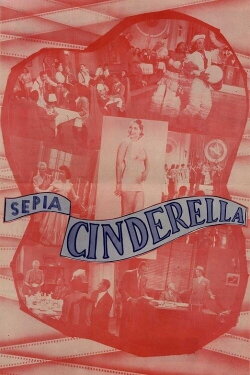 Sepia Cinderella (1947) Sepia Cinderella (1947)