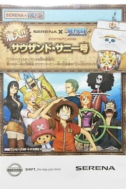 Serena x One Piece: Sennyuu!! Sauzando Sunny-gou (2011) Serena x One Piece: Sennyuu!! Sauzando Sunny-gou (2011)