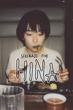 Serenade for HINA (2019) Serenade for HINA (2019)