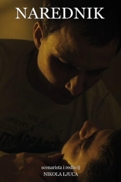 Sergeant (2012)