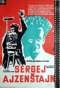 Sergei Eisenstein (1958) Sergei Eisenstein (1958)