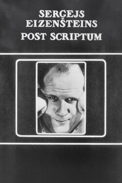 Sergei Eisenstein. Post Scriptum (1978)