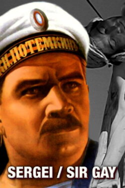 Sergei/Sir Gay (2017) Sergei/Sir Gay (2017)