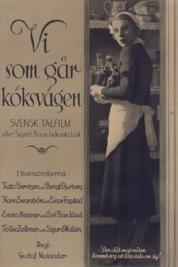 Servant's Entrance (1932) Servant's Entrance (1932)