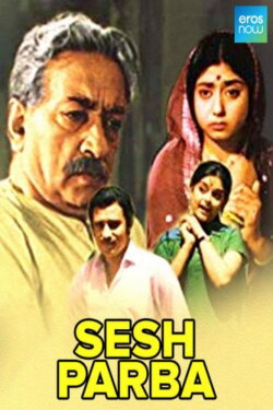 Sesh Parba (1972)